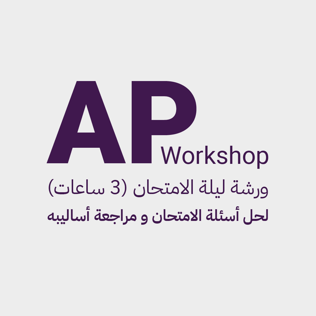 AP 3 HOUR EXAM REVISION WORKSHOP