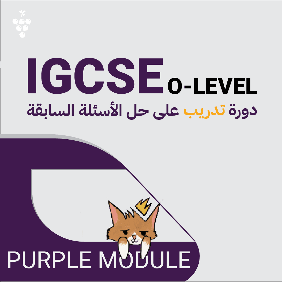 IGCSE O-Level Purple Module Course (Past Papers Solving).